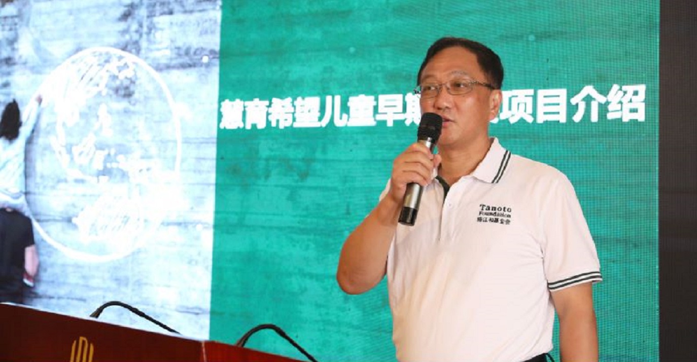陈江和基金会秘书长张科在研讨会上分享“五莲模式”经验