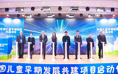 共建项目